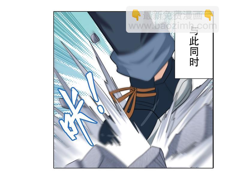 🍜英雄再临（英雄？我早就不当了） 第124话 第18页
