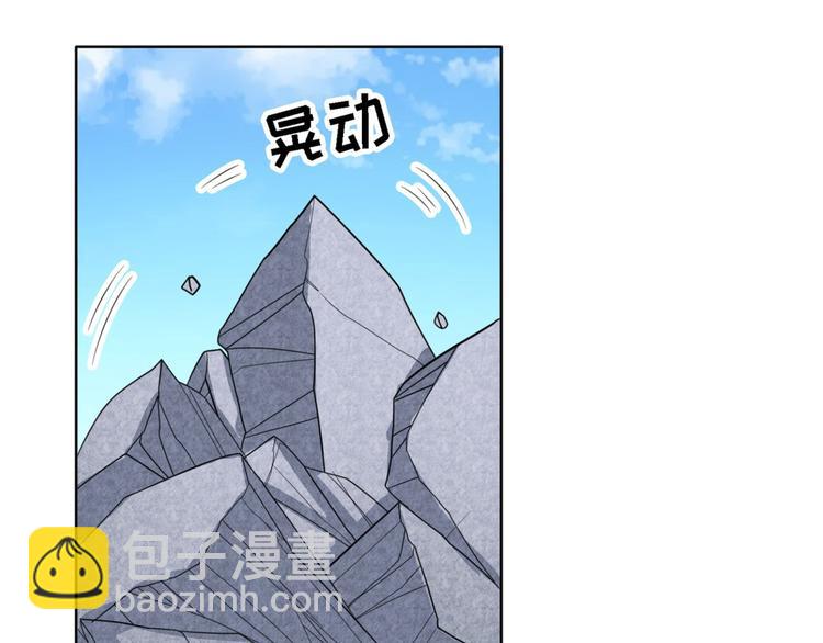 🍜英雄再临（英雄？我早就不当了） 第124话 第22页