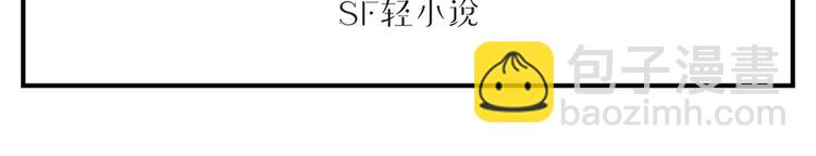 🍜英雄再临（英雄？我早就不当了） 第124话 第3页