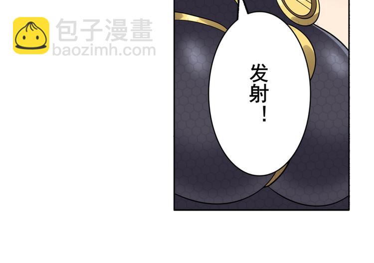 🍜英雄再临（英雄？我早就不当了） 第124话 第36页