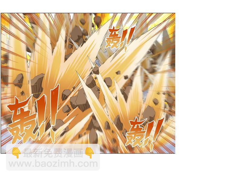 🍜英雄再临（英雄？我早就不当了） 第124话 第43页