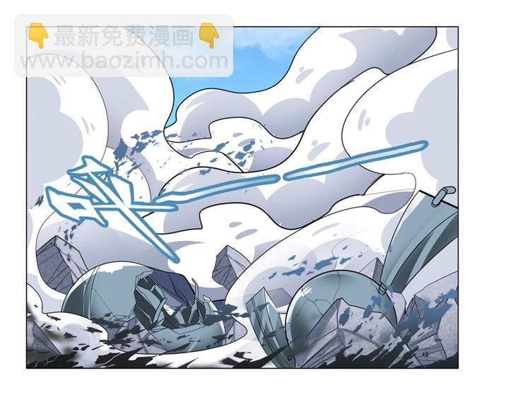🍜英雄再临（英雄？我早就不当了） 第124话 第45页