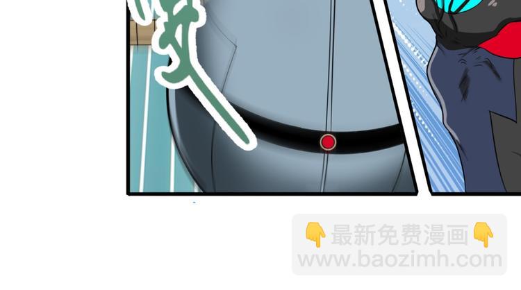 🍜英雄再临（英雄？我早就不当了） 第124话 第7页