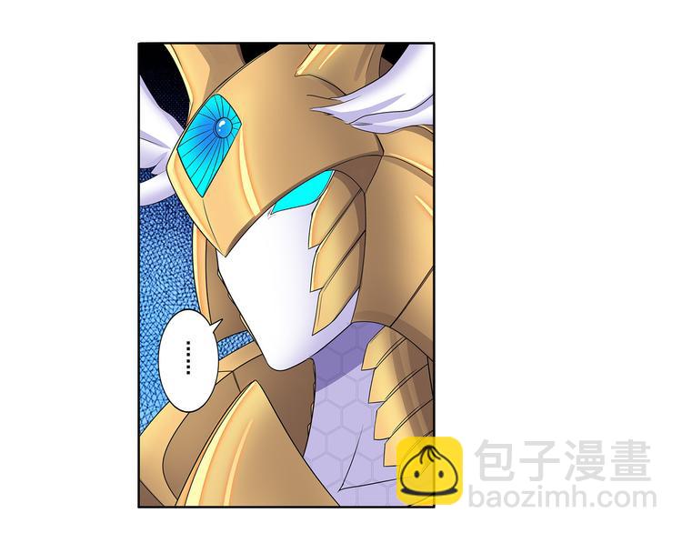 🍜英雄再临（英雄？我早就不当了） 第126话 第14页