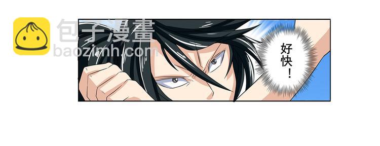 🍜英雄再临（英雄？我早就不当了） 第126话 第18页
