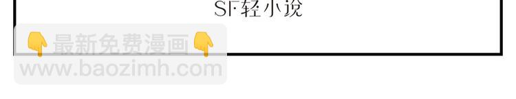 🍜英雄再临（英雄？我早就不当了） 第126话 第3页