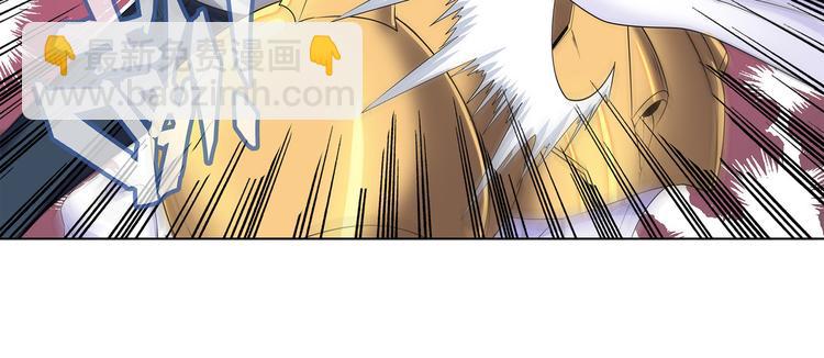 🍜英雄再临（英雄？我早就不当了） 第126话 第37页