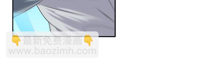 🍜英雄再临（英雄？我早就不当了） 第126话 第49页