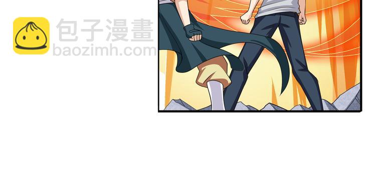 🍜英雄再临（英雄？我早就不当了） 第126话 第5页
