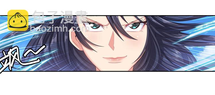 🍜英雄再临（英雄？我早就不当了） 第128话 第12页