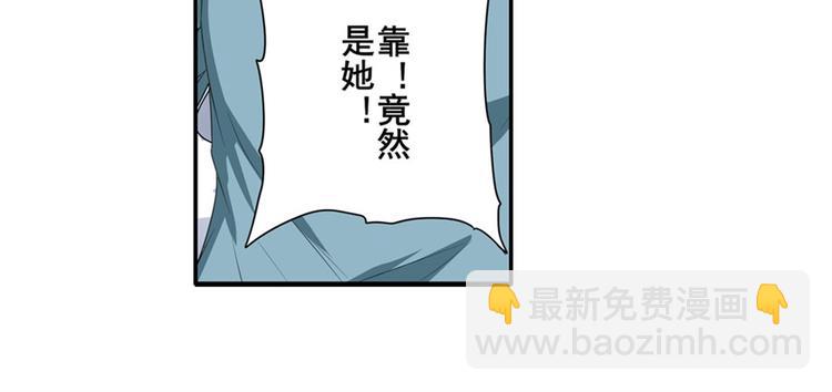🍜英雄再临（英雄？我早就不当了） 第128话 第16页