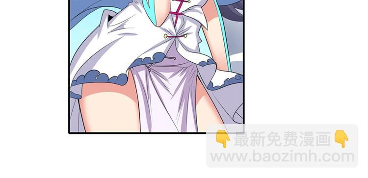 🍜英雄再临（英雄？我早就不当了） 第128话 第18页