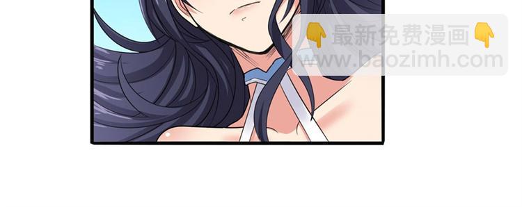 🍜英雄再临（英雄？我早就不当了） 第128话 第24页