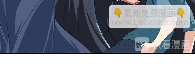 🍜英雄再临（英雄？我早就不当了） 第128话 第48页
