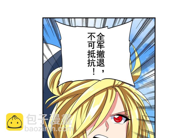 🍜英雄再临（英雄？我早就不当了） 第128话 第49页