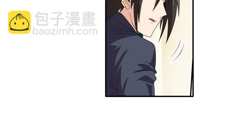 🍜英雄再临（英雄？我早就不当了） 第130话 第12页