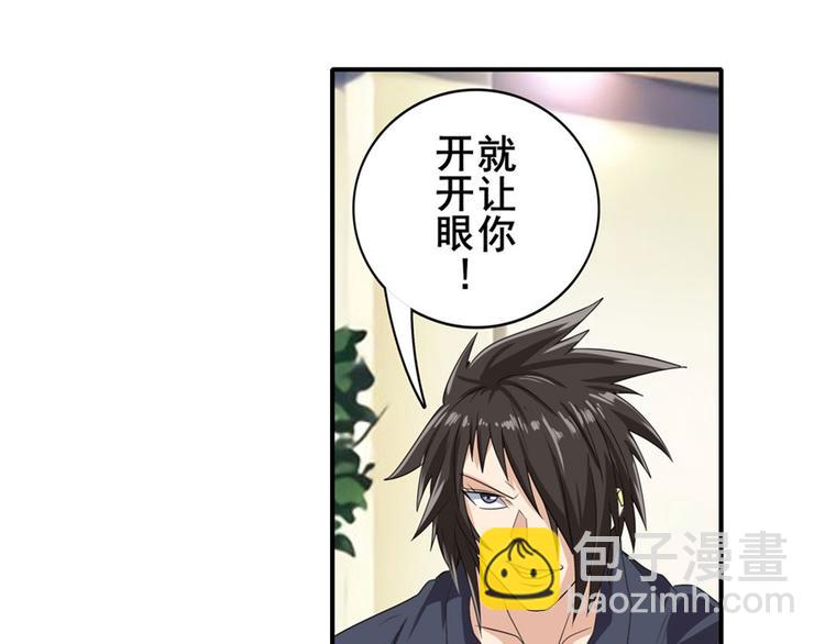 🍜英雄再临（英雄？我早就不当了） 第130话 第13页
