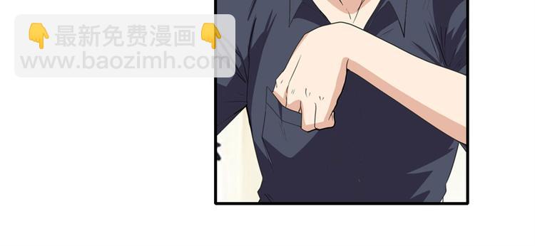 🍜英雄再临（英雄？我早就不当了） 第130话 第14页