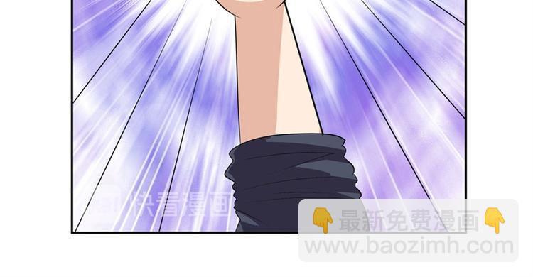 🍜英雄再临（英雄？我早就不当了） 第130话 第16页