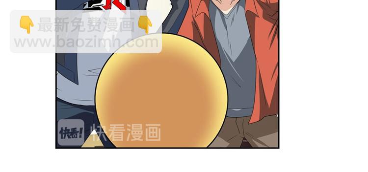 🍜英雄再临（英雄？我早就不当了） 第130话 第18页
