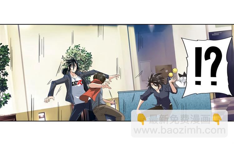 🍜英雄再临（英雄？我早就不当了） 第130话 第23页