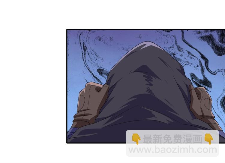 🍜英雄再临（英雄？我早就不当了） 第130话 第31页