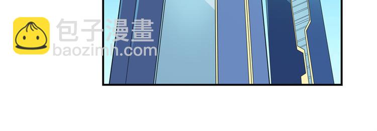 🍜英雄再临（英雄？我早就不当了） 第130话 第4页