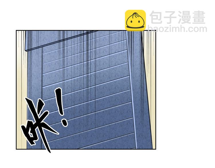 🍜英雄再临（英雄？我早就不当了） 第130话 第43页