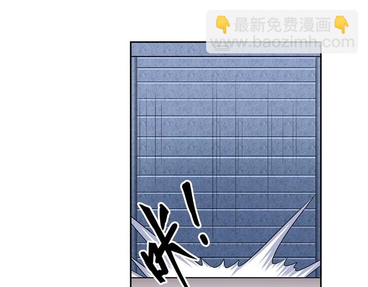 🍜英雄再临（英雄？我早就不当了） 第130话 第47页