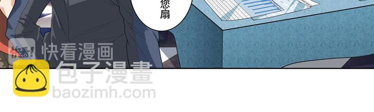 🍜英雄再临（英雄？我早就不当了） 第130话 第8页