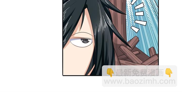 🍜英雄再临（英雄？我早就不当了） 第132话 第14页