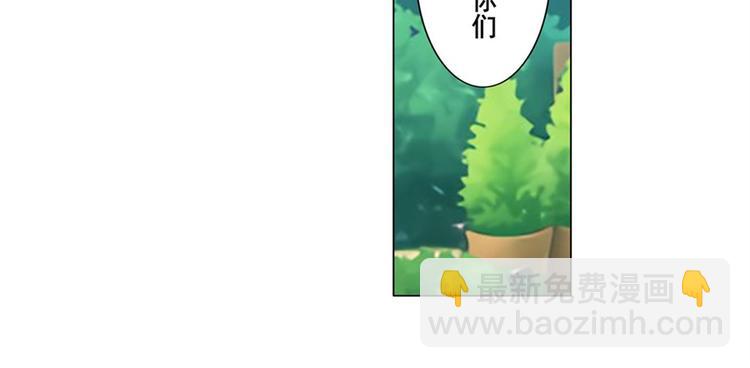 🍜英雄再临（英雄？我早就不当了） 第132话 第48页