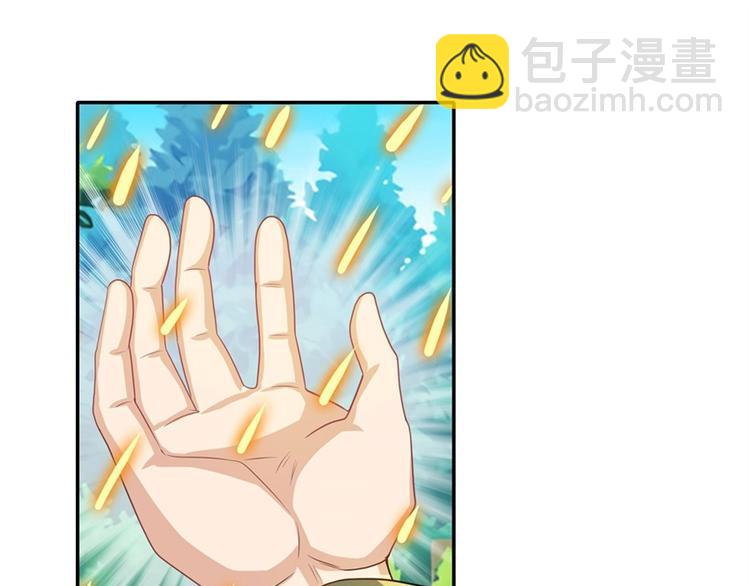 🍜英雄再临（英雄？我早就不当了） 第134话 第16页