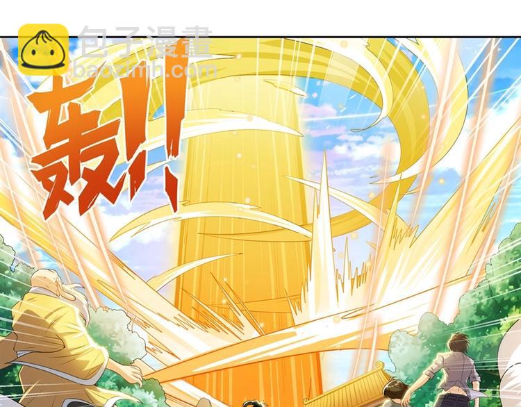 🍜英雄再临（英雄？我早就不当了） 第134话 第3页