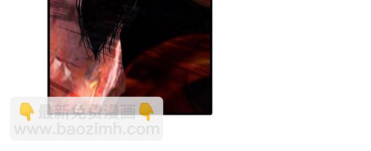 🍜英雄再临（英雄？我早就不当了） 第134话 第44页