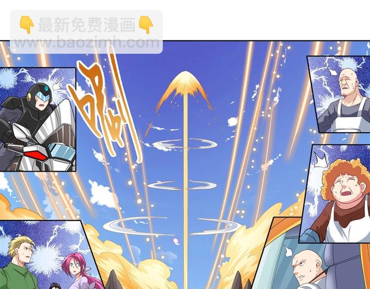 🍜英雄再临（英雄？我早就不当了） 第134话 第7页