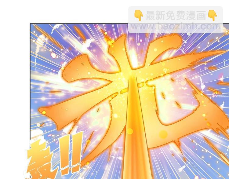 🍜英雄再临（英雄？我早就不当了） 第134话 第9页