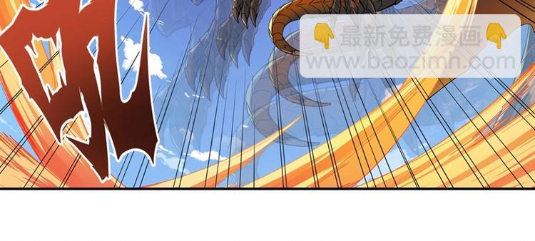 🍜英雄再临（英雄？我早就不当了） 第136话 第12页