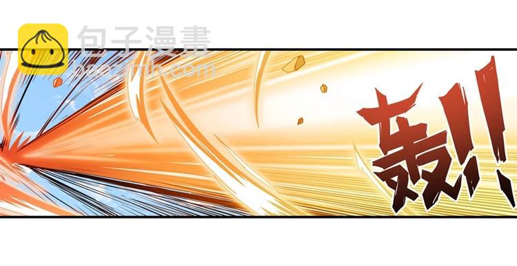 🍜英雄再临（英雄？我早就不当了） 第136话 第13页