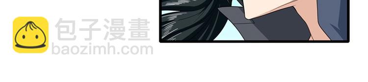 🍜英雄再临（英雄？我早就不当了） 第136话 第17页