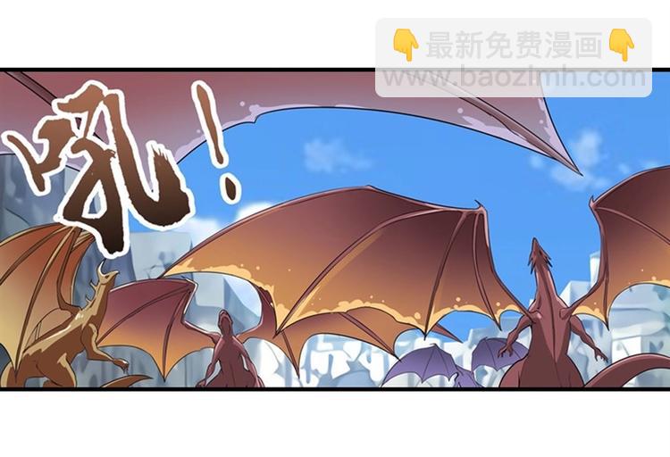🍜英雄再临（英雄？我早就不当了） 第136话 第22页