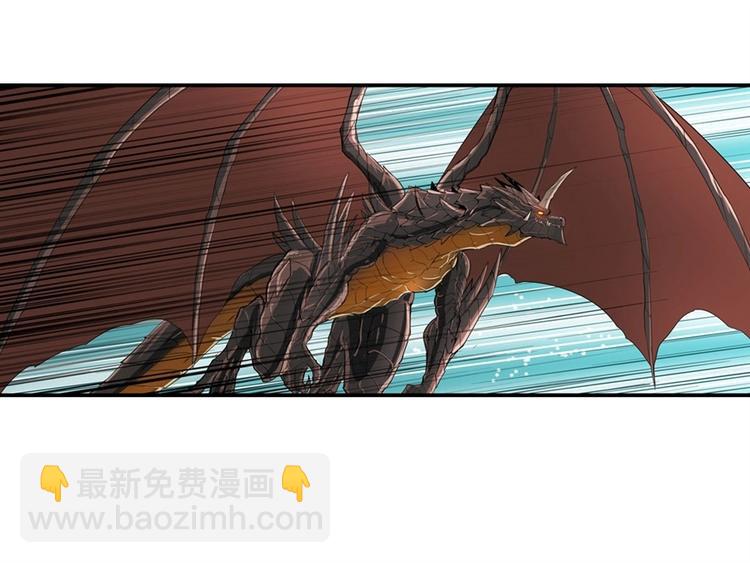 🍜英雄再临（英雄？我早就不当了） 第136话 第30页