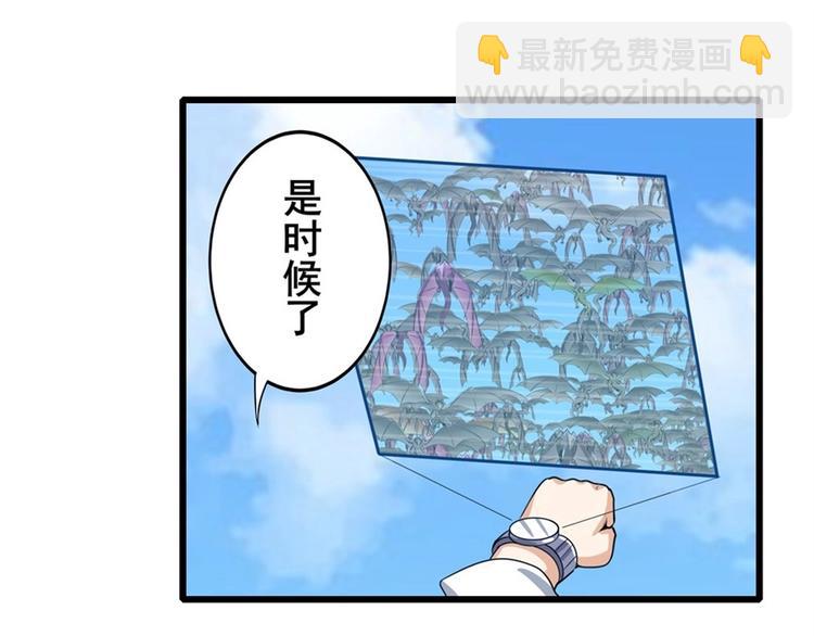 🍜英雄再临（英雄？我早就不当了） 第136话 第31页