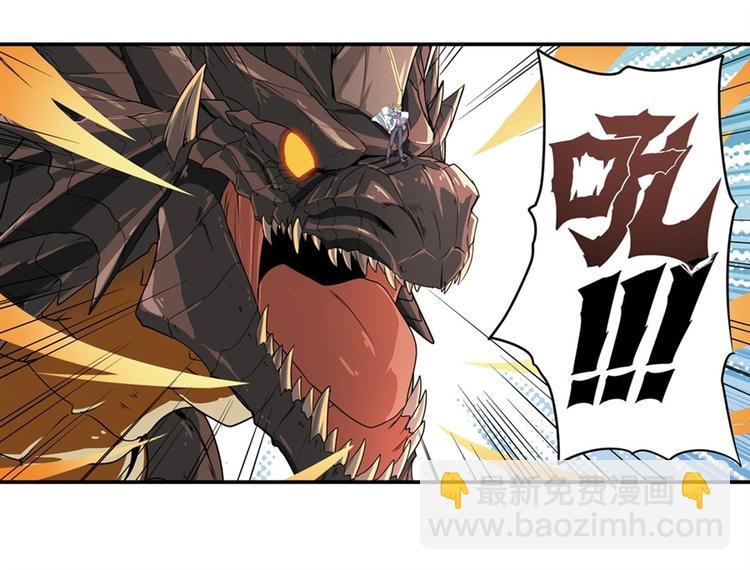 🍜英雄再临（英雄？我早就不当了） 第136话 第34页