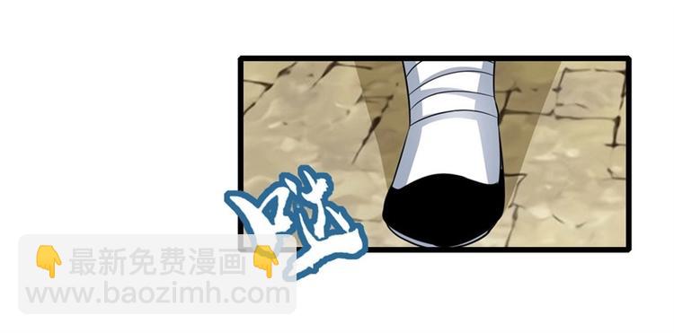 🍜英雄再临（英雄？我早就不当了） 第136话 第39页