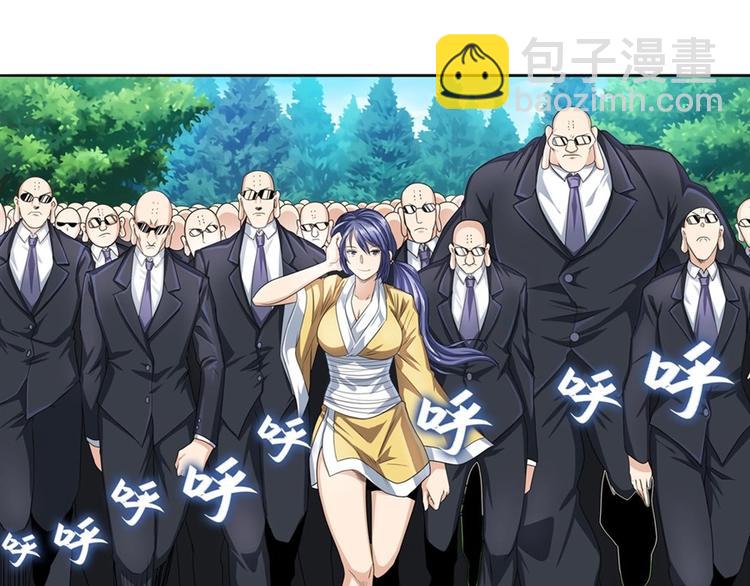 🍜英雄再临（英雄？我早就不当了） 第136话 第42页