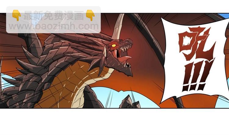 🍜英雄再临（英雄？我早就不当了） 第136话 第46页