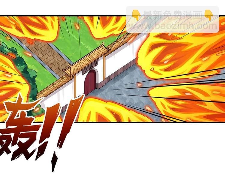 🍜英雄再临（英雄？我早就不当了） 第136话 第50页