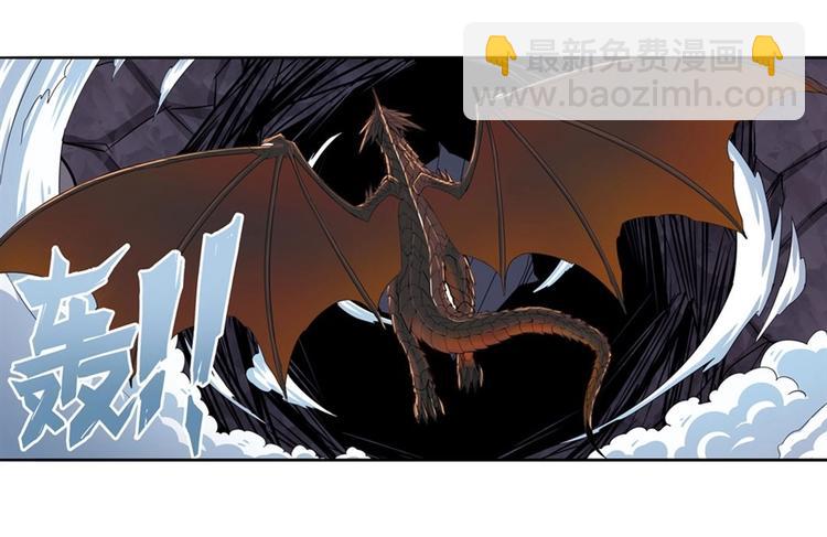 🍜英雄再临（英雄？我早就不当了） 第136话 第6页