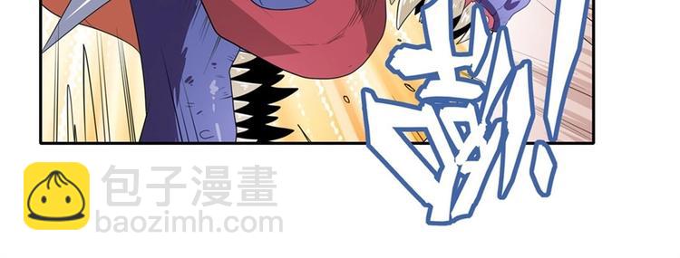 🍜英雄再临（英雄？我早就不当了） 第138话 第12页